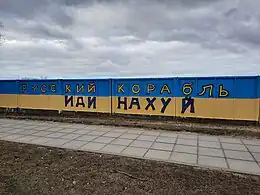 "Russian warship, go fuck yourself" graffiti supporting Ukraine in Kaunas