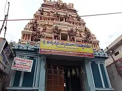 Visweswara Swamy vari temple Gopuram at Suryabagh