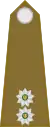 Lieutenant(South African Army)