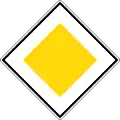 Right-of-way