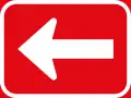 One-way sign used in South Africa, Botswana, Swaziland, Namibia, Lesotho, and Tanzania