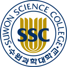 Suwon Science College logo