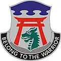 Special Troops Battalion, 3rd Brigade Combat Team, 101st Airborne Division"Belong to the Warrior"