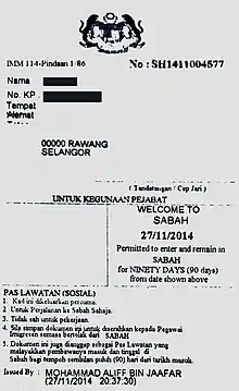 Document In Lieu of Internal Travel Document (IMM.114) given to West Malaysian citizens entering the state of Sabah using Malaysian identity card for social and business visits. The form must be returned to the immigration officer upon departure from Sabah.