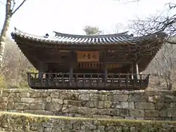 The Gyogijeong pavilion at Saejae