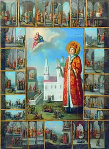 St. Dmitry of Uglich.