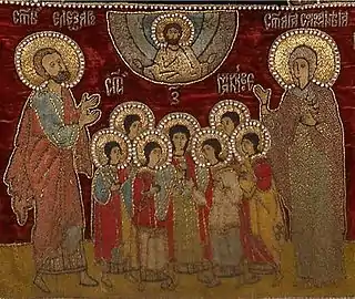 The Holy Seven Maccabees, their mother Solomonia, and their teacher Eleazar (Russian veil icon, 1525).