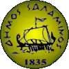 Official seal of Salamina