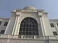 Front view of Salar Jung Museum