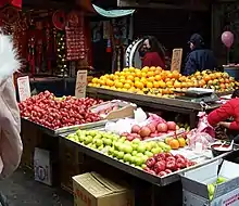 Fruit sold in catties (斤) in a market in Sanchong, New Taipei, Taiwan.