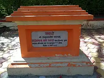 Samadhi of Kavi Kalash at Tulapur