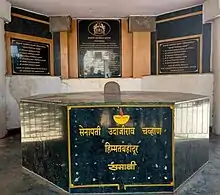 Samadhi of Himmat Bahadur Senapati Udaji Chavan
