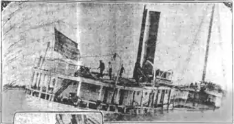 Stern view of San Pedro following the accident.