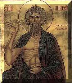 St. Andrew of Constantinople.