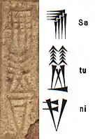 Name of Satuni of the Victory Stele of Naram-Sin (upper left corner of the Akkadian inscription).