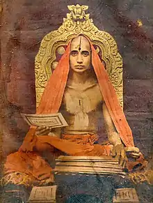 Satyapramoda Theertha