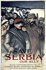 WWI poster - Save Serbia (1915)