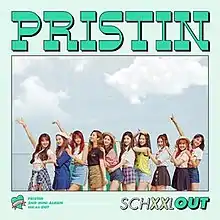 Physical cover for the "Out" version