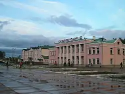 Scovorodino Railway Station, Skovorodinsky District