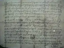 The oldest surviving document in Romanian: Neacșu's Letter, a trader from Câmpulung, sent to the mayor of Brașov (1521)