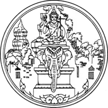 Image 8Indra is a Vedic era deity, found in south and southeast Asia. Above Indra is part of the seal of a Thailand state. (from Hindu deities)