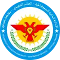 Seal of the Euphrates Region