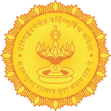 Official emblem of Maharashtra