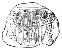 Seal of Shar-Kali-Sharri (previously attributed to Sargon), with Gilgamesh fighting a lion.