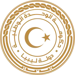 The Emblem of Libya can be used 1:1 as a seal