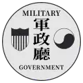Emblem of United States Army Military Government in Korea
