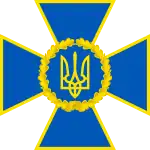 Security Service of Ukraine Emblem.