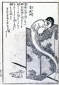 Byōbunozoki (屏風覗)