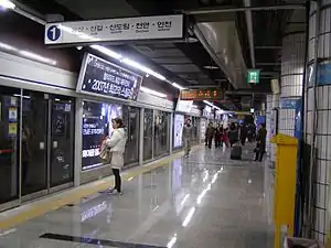 Full-height platform screen doors in Seoul Subway Line 1 Seoul Station