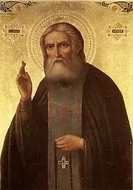 Saint Seraphim of Sarov, Wonderworker.