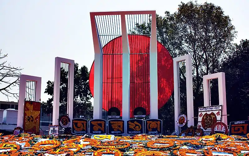 Shaheed Minar, Dhaka as displayed on the annual anniversary of Bengali Language Movement.