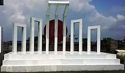 Shahid Minar of Koyra Upazila