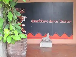 Shambhavi School of Dance, Kengeri, Bangalore,Karnataka,India