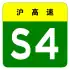 alt=Shanghai–Jinshan Expressway
 shield