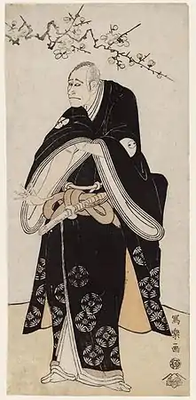Arashi Ryūzō II as Ōtomo Yamanushi