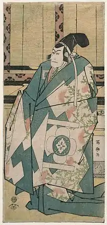 Ichikawa Ebizō as Kudō Saemon Suketsune