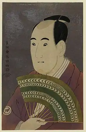 Sawamura Sōjurō III as Ogishi Kurando