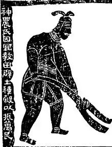 Shennong the Divine Farmer (Han Dynasty, 2nd century)