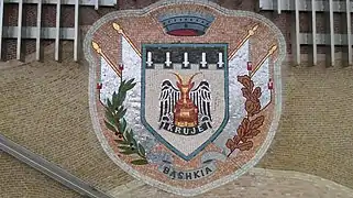 Coat of arms of Krujë municipality in the square