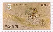 Japanese postage stamp showing a Buddhist deity traveling in the heavens