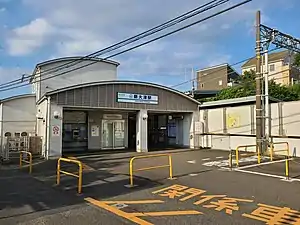 Shin-ōtsu Station building