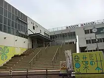 Hoyo no Mori Elementary and Junior High School