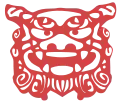 Stylised image of a shisa.