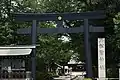 Shoin Shrine Torii Gate