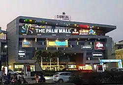 The Palm mall, Korba