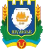 Coat of arms of Shumsk